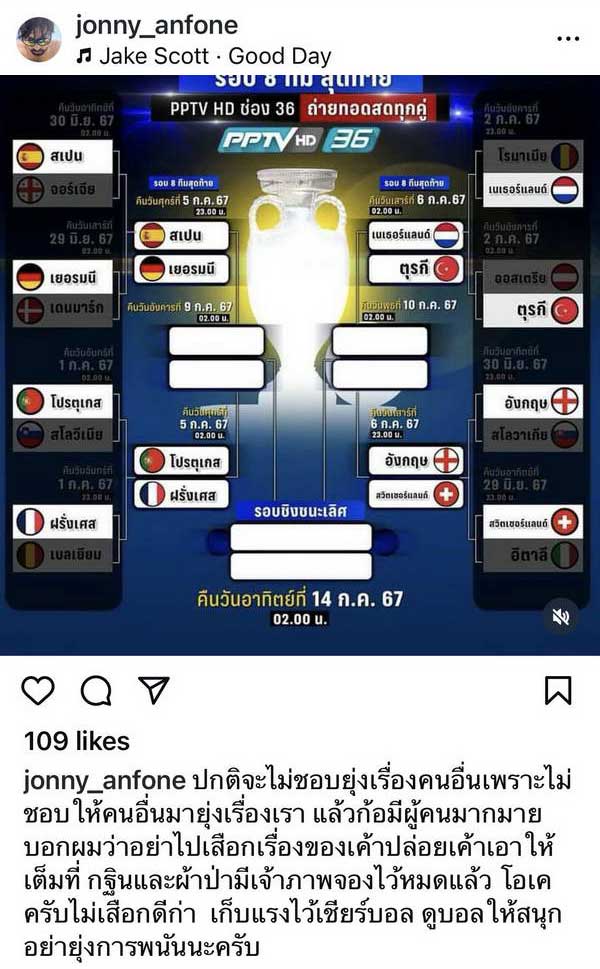 มาแล้ว!ข้อความ จอนนี่ แอนโฟเน่ เขียนถึง หนุ่ม กรรชัย แต่ตอนจบหักมุมอย่างพีค! มาแล้ว!ข้อความ จอนนี่ แอนโฟเน่ เขียนถึง หนุ่ม กรรชัย แต่ตอนจบหักมุมอย่างพีค!