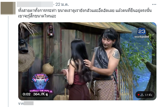ชาวเน็ตจวกยับ บอล เชิญยิ้ม เล่นมุกไม่เหมาะสมกับแขกรับเชิญผู้หญิง ชาวเน็ตจวกยับ บอล เชิญยิ้ม เล่นมุกไม่เหมาะสมกับแขกรับเชิญผู้หญิง
