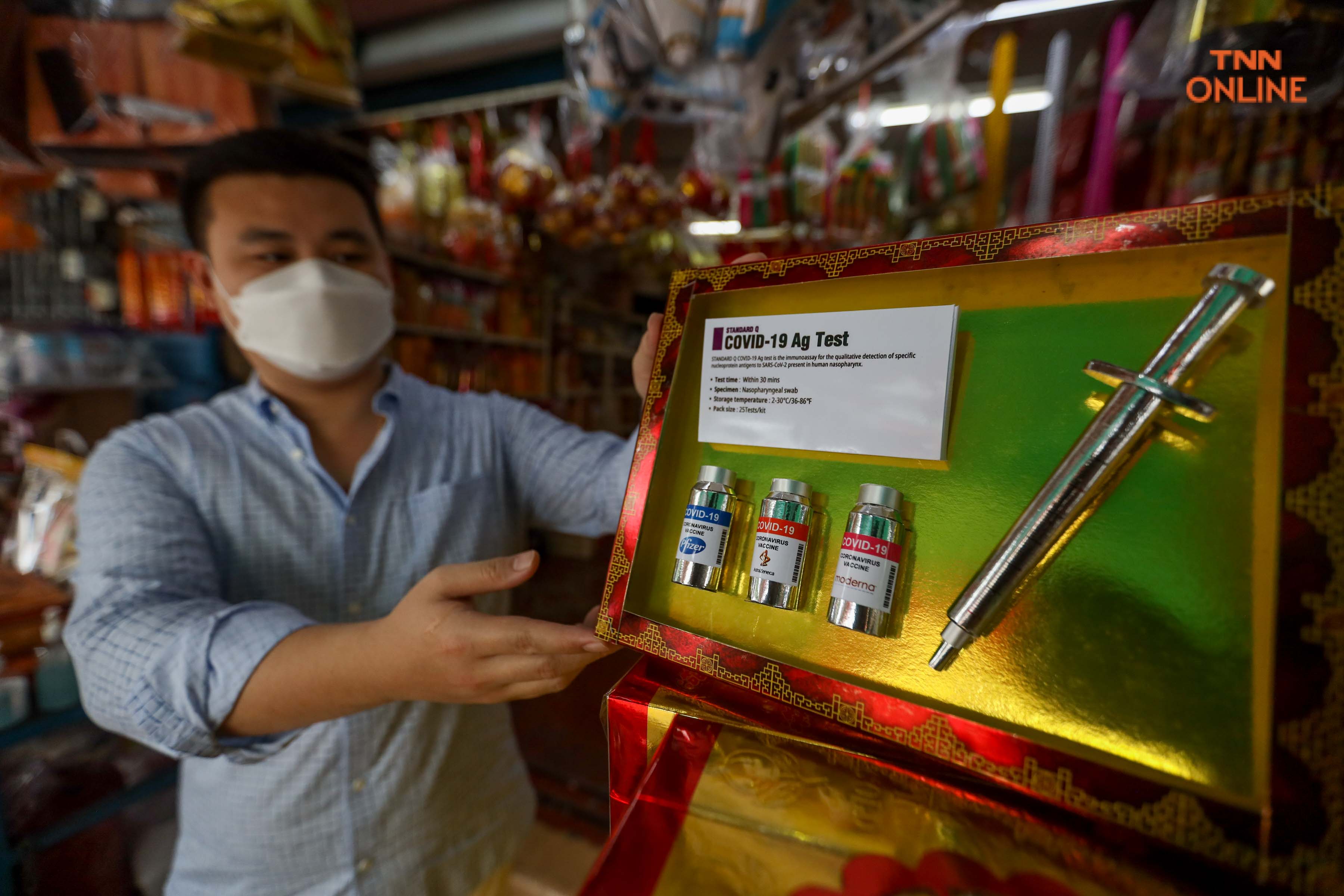 “กงเต็กวัคซีน” ไอเดียร้านค้ากระตุ้นยอดขายรับสารทจีน