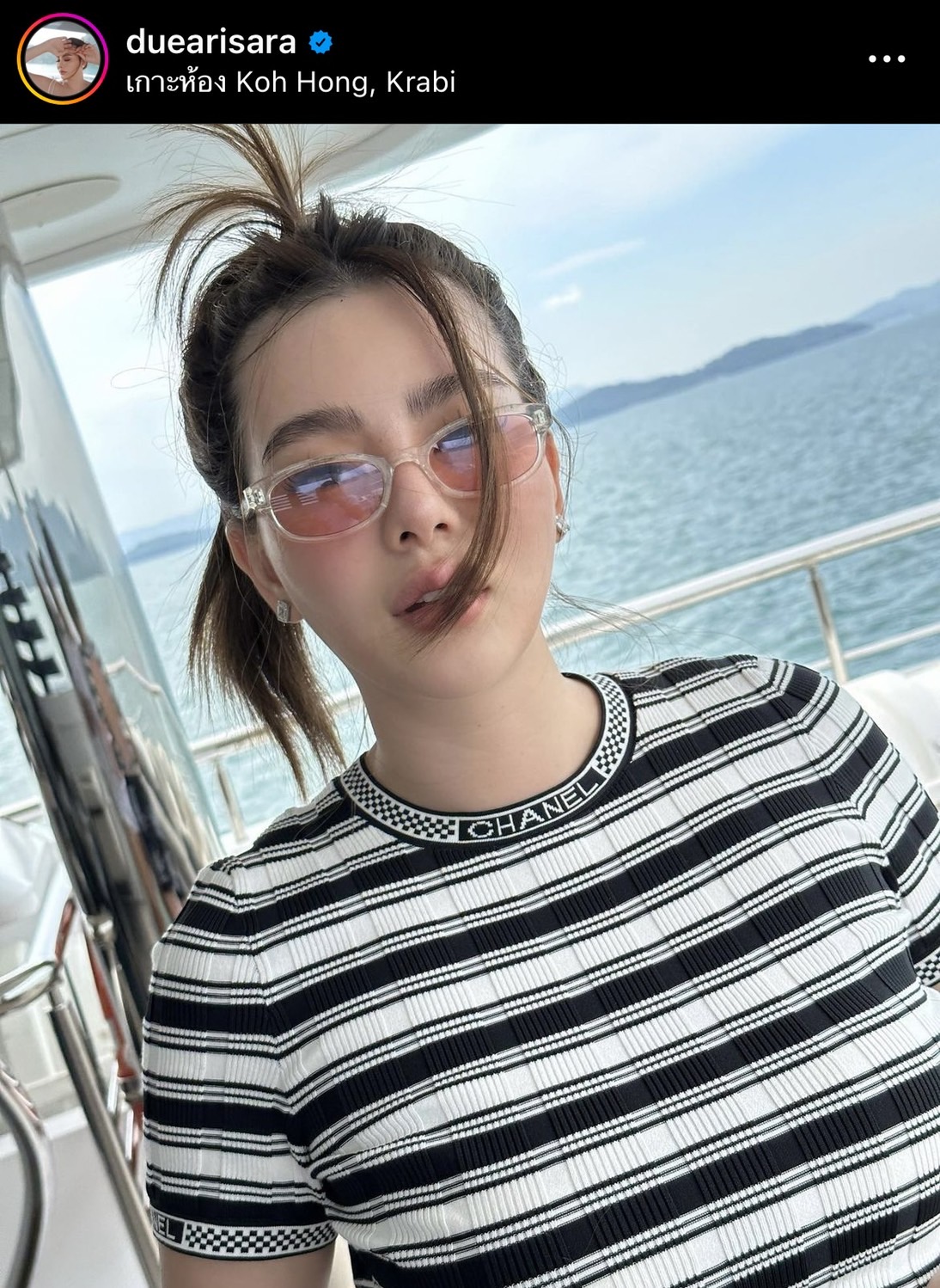 ดิว อริสรา ฟาดต่อ !! ครอบครัวตัว บ. เคลียร์เก่ง ดิว อริสรา ฟาดต่อ !! ครอบครัวตัว บ. เคลียร์เก่ง