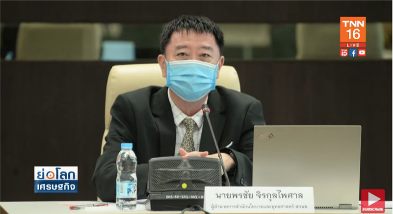เคาะแล้ว! กบน. ประกาศตรึง “ดีเซล” ต่ออีกหนึ่งสัปดาห์ เคาะแล้ว! กบน. ประกาศตรึง “ดีเซล” ต่ออีกหนึ่งสัปดาห์