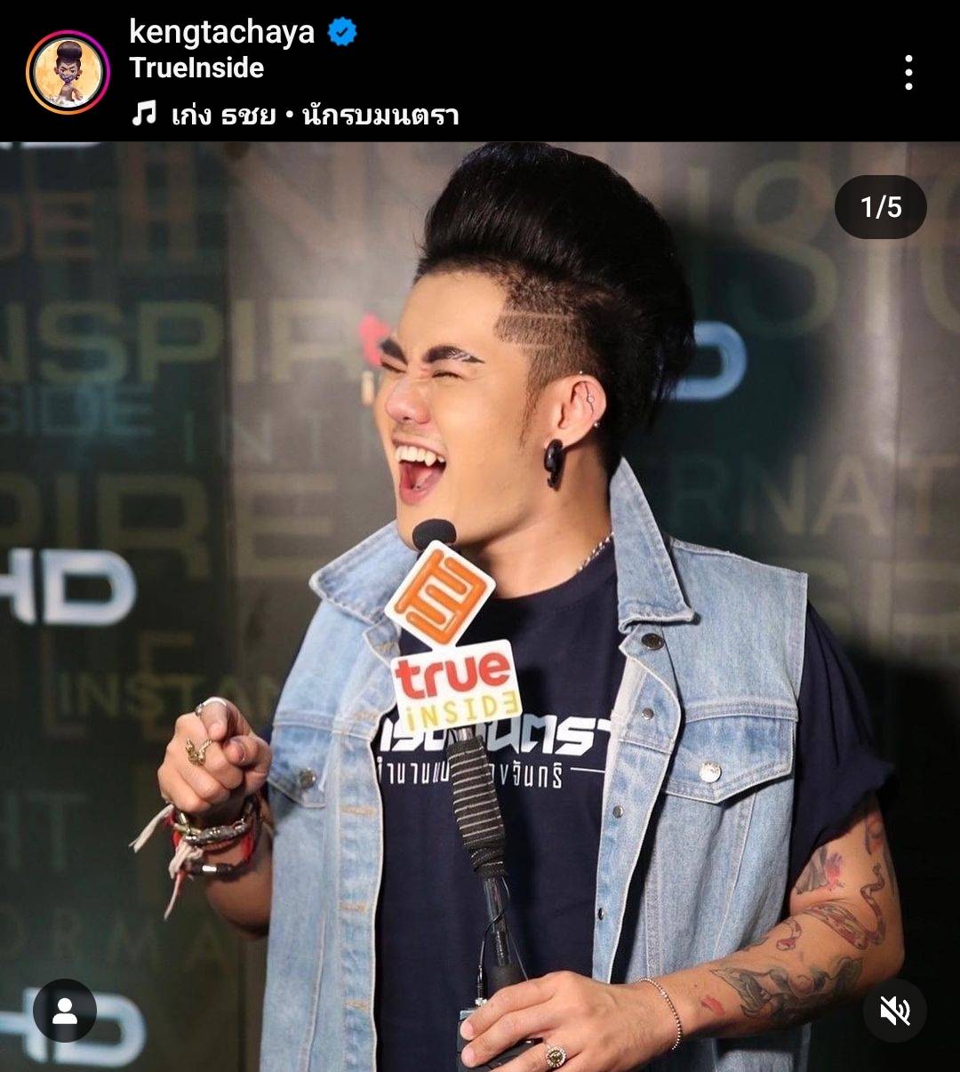 ว้าวุ่นใหญ่เลย! “เก่ง ธชย” เปิดใจหลัง เจอมือดีขอยืมภาพทำเรื่องอย่างว่า ว้าวุ่นใหญ่เลย! “เก่ง ธชย” เปิดใจหลัง เจอมือดีขอยืมภาพทำเรื่องอย่างว่า