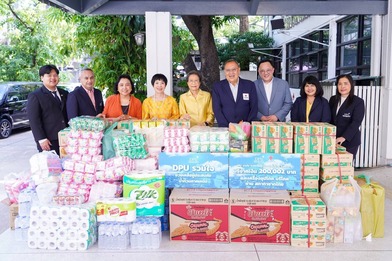 ม.ธุรกิจบัณฑิตย์ มอบเงินบริจาค ผ่านสภากาชาดไทย ช่วยเหลือผู้ประสบภัยน้ำท่วมเชียงราย