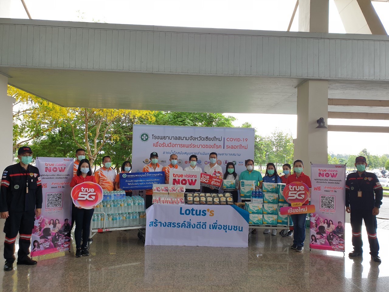 ทรู ส่งมอบอุปกรณ์สมาร์ทโฟนให้ทีมแพทย์ รพ.สนาม ทั่วประเทศ ทรู ส่งมอบอุปกรณ์สมาร์ทโฟนให้ทีมแพทย์ รพ.สนาม ทั่วประเทศ