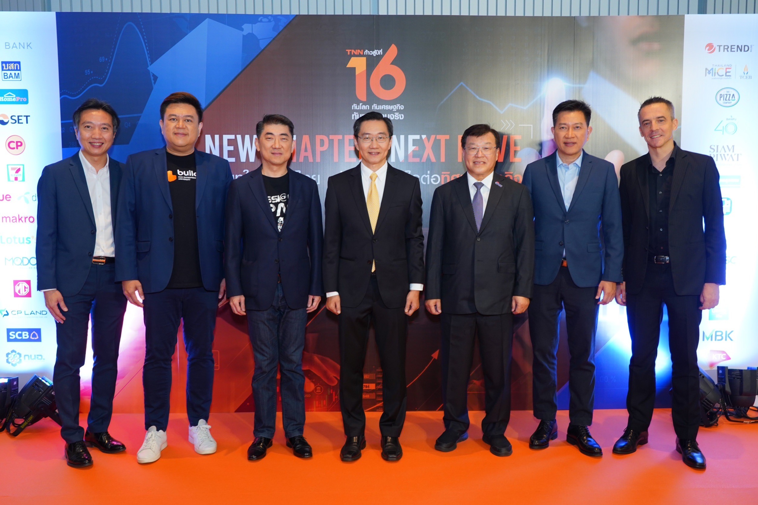 TNN จัดสัมมนาใหญ่ ฟัง 9 นักธุรกิจ-กูรู แนะธุรกิจไปต่ออย่างไร 