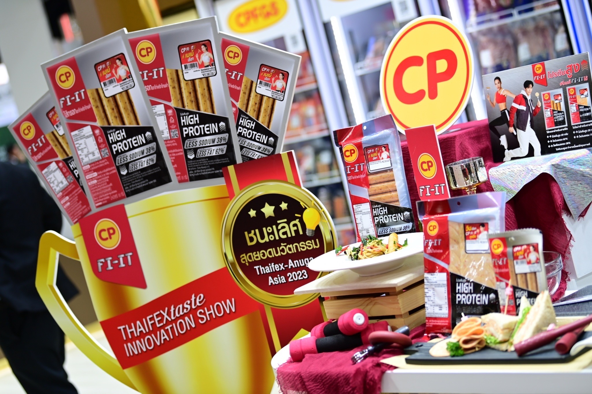 เคล็ดลับความสำเร็จ 'CP FI-IT' ไส้กรอกโปรตีนสูง สุดยอดนวัตกรรมแห่งปี จากกระบวนการผลิตมาตรฐานสากล เคล็ดลับความสำเร็จ 'CP FI-IT' ไส้กรอกโปรตีนสูง สุดยอดนวัตกรรมแห่งปี จากกระบวนการผลิตมาตรฐานสากล