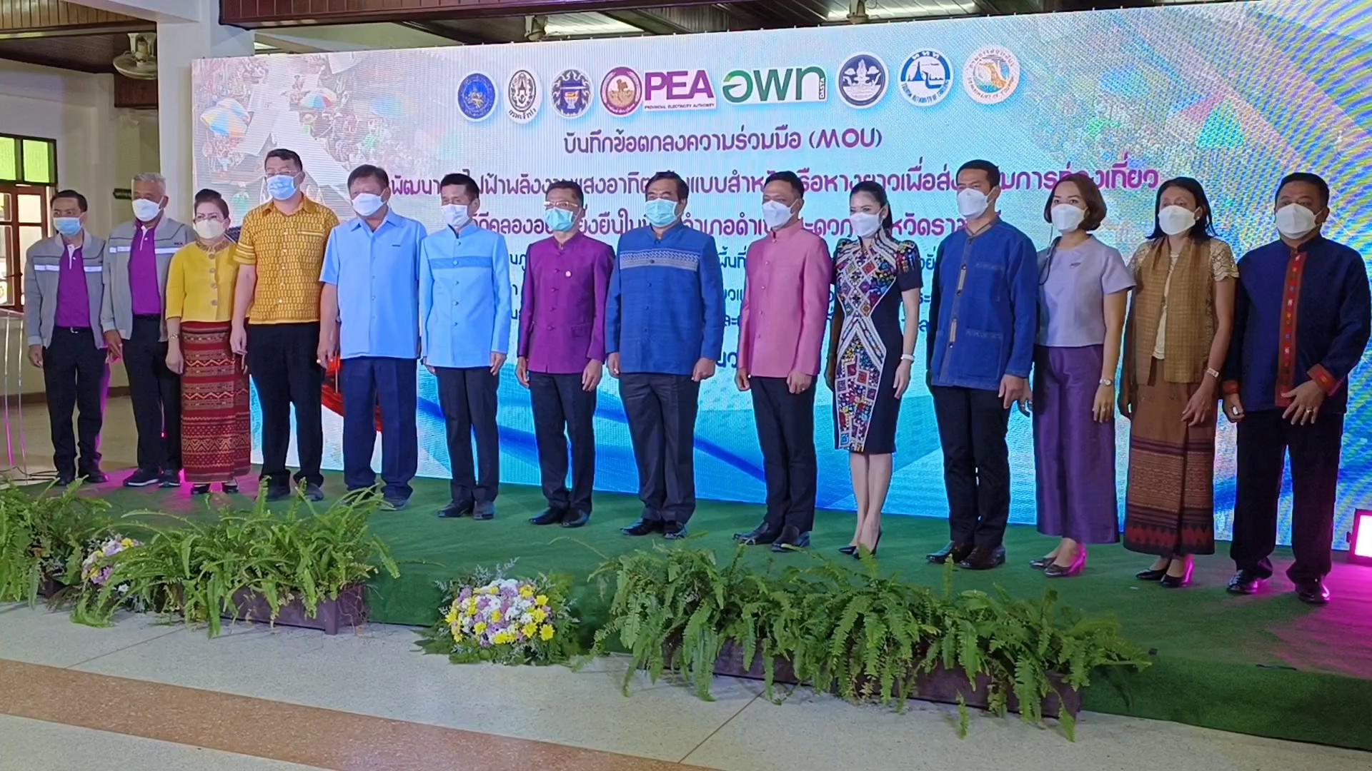 เตรียมพบเรือไฟฟ้าพลังงานแสงอาทิตย์ วิ่งคลองดำเนินสะดวก ลดปัญหามลพิษ