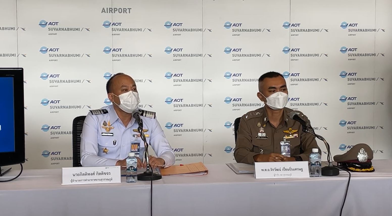 ทอท.ตั้งโต๊ะแถลงข่าว ชายเมายาบุกลานจอดสนามบินสุวรรณภูมิ ฟัน 7 ข้อหาหนัก