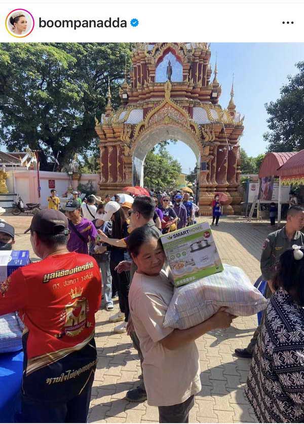 บุ๋ม ปนัดดา ลั่น!แจกให้โลกจำ มอบกระสอบยังชีพชาวแม่สาย คนรับตกใจ คนแจกปวดหลัง บุ๋ม ปนัดดา ลั่น!แจกให้โลกจำ มอบกระสอบยังชีพชาวแม่สาย คนรับตกใจ คนแจกปวดหลัง