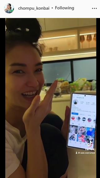 ชมพู่ เขินหนัก! หลังหนุ่มคนนี้ มาคอมเมนต์หัวใจในไอจี พร้อมเผยสาเหตุทำไมไม่กดติดตาม