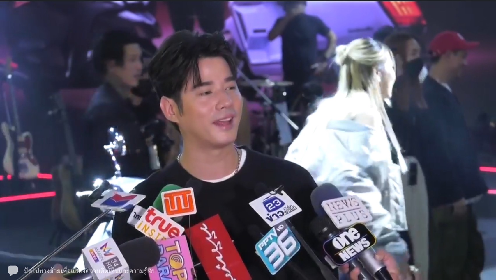 มาริโอ้ เมาเร่อ ไม่ติดใจอะไร หลังแฟนคลับแอบถ่ายเดินเล่นกับแฟนสาว มาริโอ้ เมาเร่อ ไม่ติดใจอะไร หลังแฟนคลับแอบถ่ายเดินเล่นกับแฟนสาว