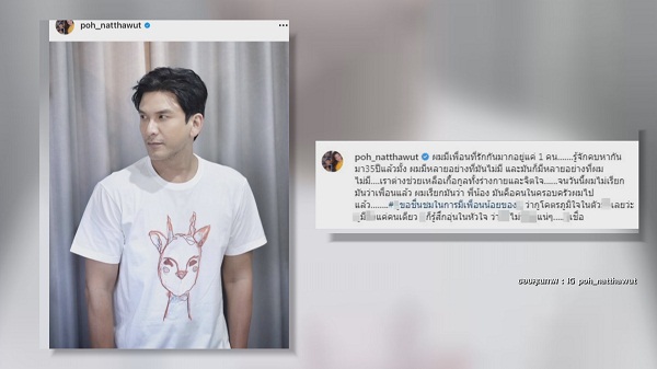 “เพื่อนรัก - รักเพื่อน”   (มีคลิป)