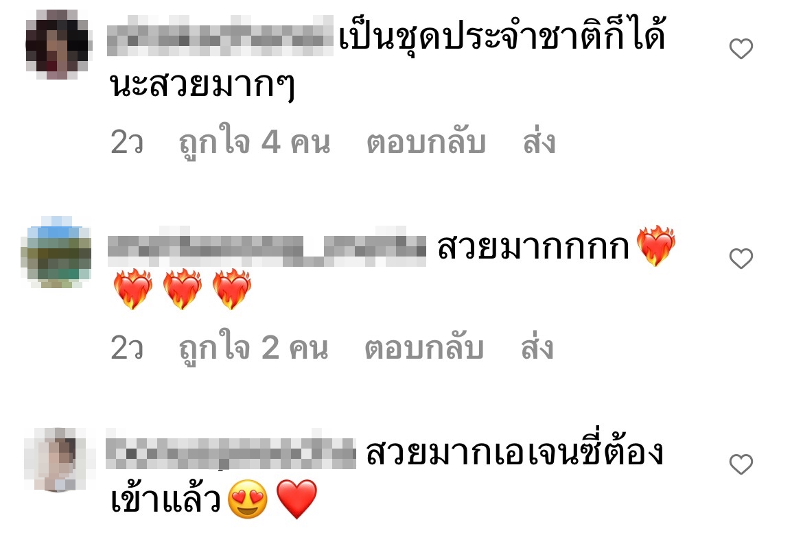 แอนนา เสือ แปลงโฉมเป็นนางนพมาศ ต้อนรับเทศกาลวันลอยกระทง แอนนา เสือ แปลงโฉมเป็นนางนพมาศ ต้อนรับเทศกาลวันลอยกระทง