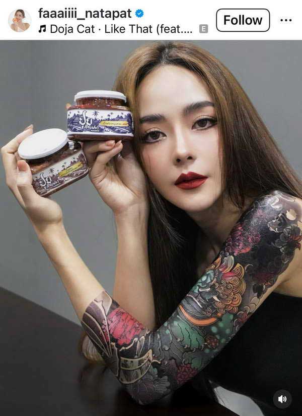 แฟนๆใจหาย! ปุยฝ้าย ประกาศยุติการทำน้ำพริก ทั้งนี้ยอมลาวงการ ทุ่มใจทำมา5ปี แฟนๆใจหาย! ปุยฝ้าย ประกาศยุติการทำน้ำพริก ทั้งนี้ยอมลาวงการ ทุ่มใจทำมา5ปี