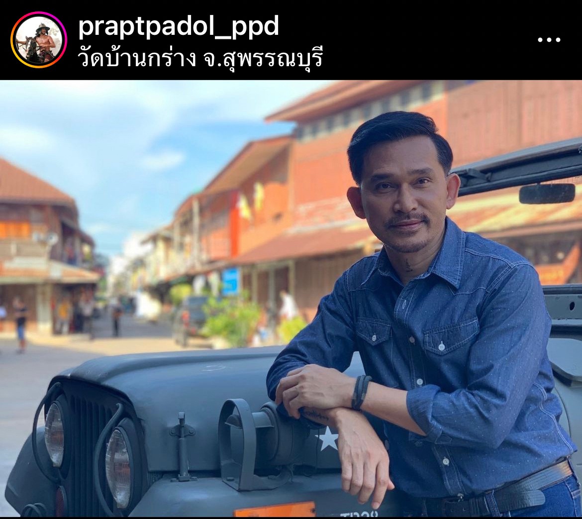 “ปราบต์ ปราปต์ปฎล” โล่งใจ เคลียร์ปมแชร์ลูกโซ่ Forex-3D พร้อมเผยความรู้สึกถึงภรรยา