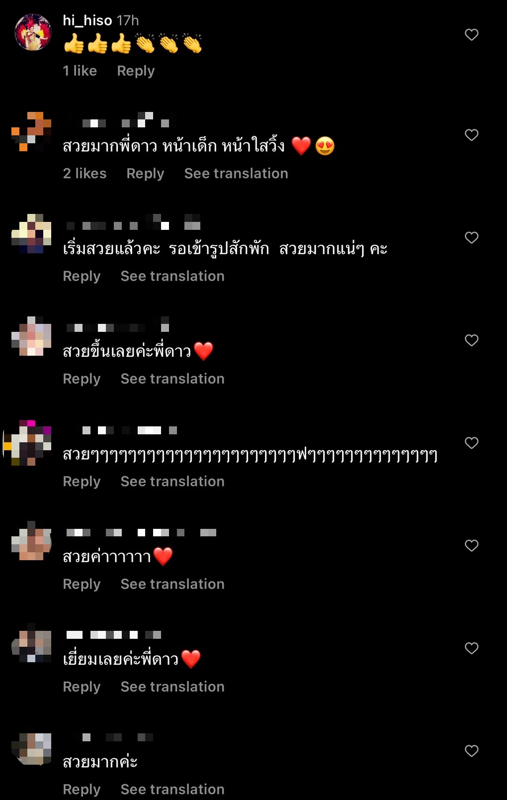 ตะลึงความสวย! ดาว มยุรี อัปเดตหน้าใหม่หลังทำศัลยกรรมครบ 14 วัน