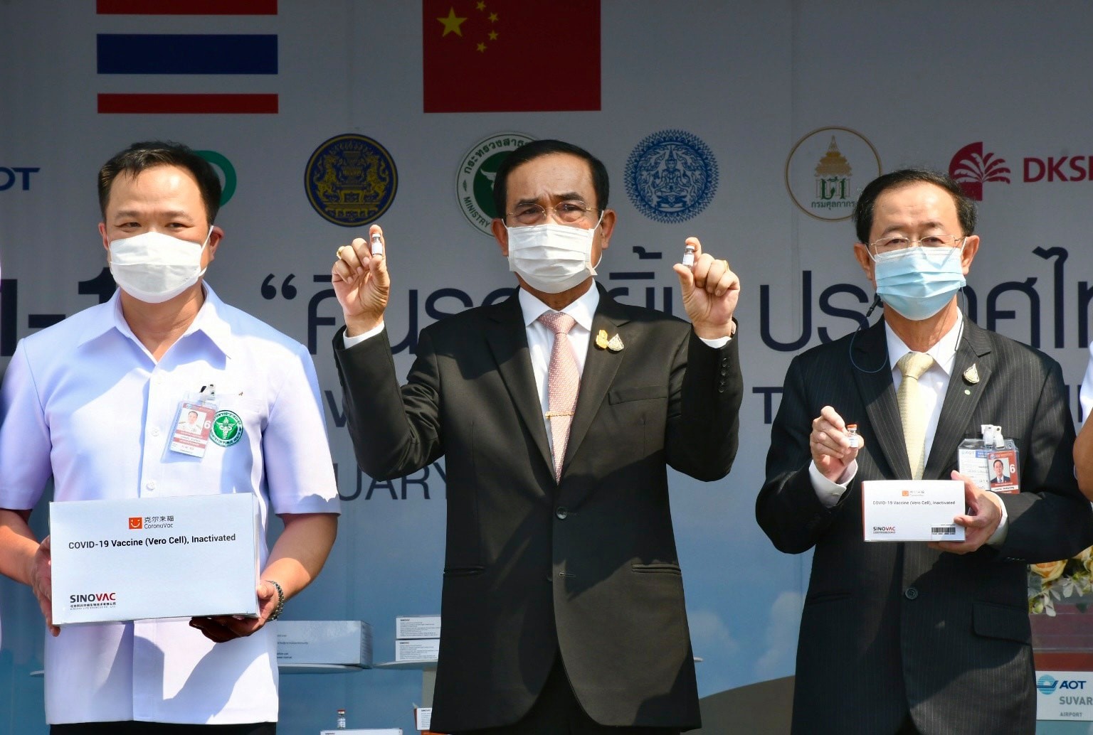 ประมวลภาพ ‘วัคซีนซิโนแวค’ ถึงประเทศไทย ประมวลภาพ ‘วัคซีนซิโนแวค’ ถึงประเทศไทย