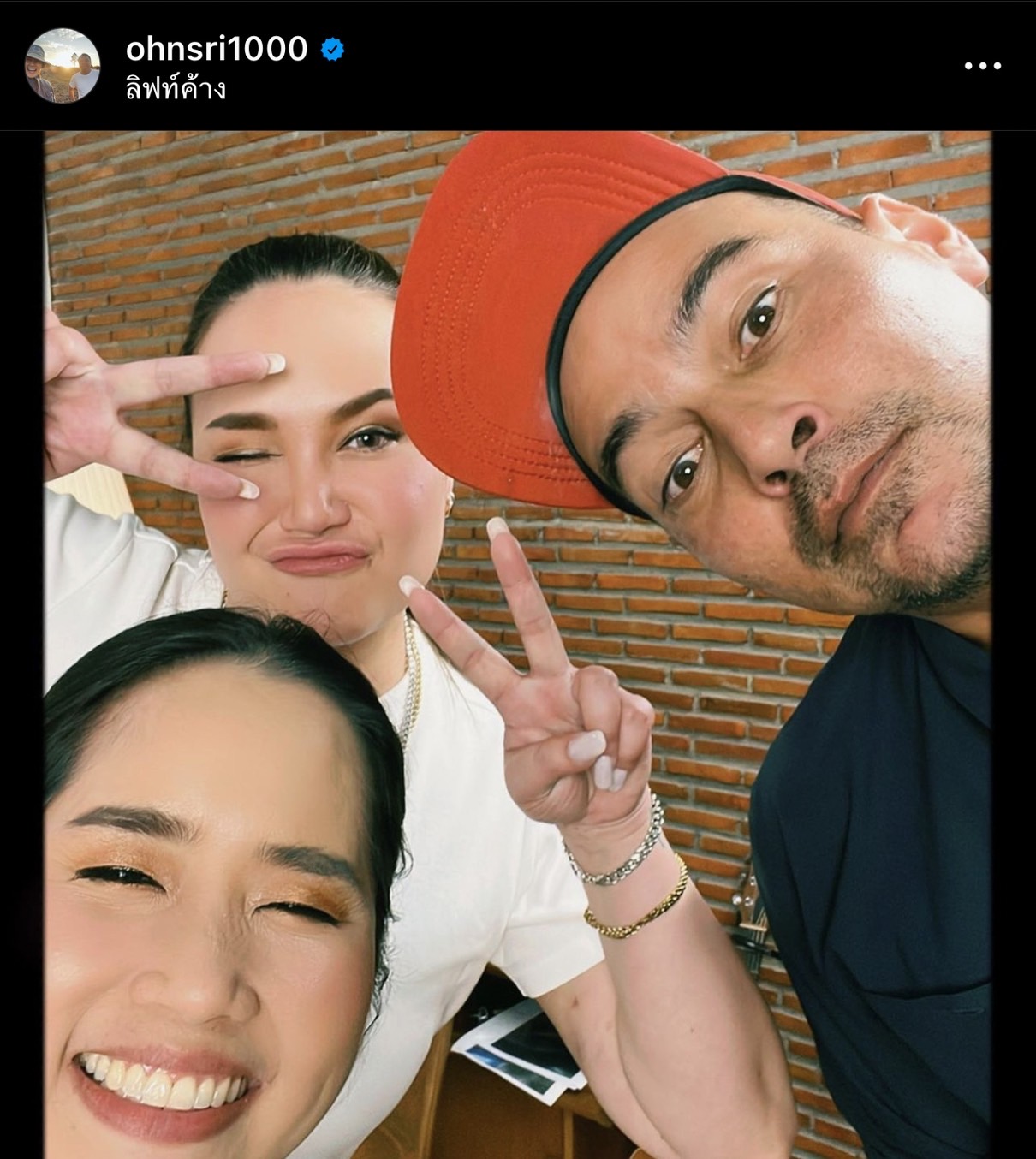 เพราะคิดถึงจึงมาหา... เหล่าทีมนักแสดง รักออกแบบไม่ได้ นัดรียูเนียน งานนี้ ป๋อมแป๋ม นิติ ออกโรงจัดคิวเอง! เพราะคิดถึงจึงมาหา... เหล่าทีมนักแสดง รักออกแบบไม่ได้ นัดรียูเนียน งานนี้ ป๋อมแป๋ม นิติ ออกโรงจัดคิวเอง!