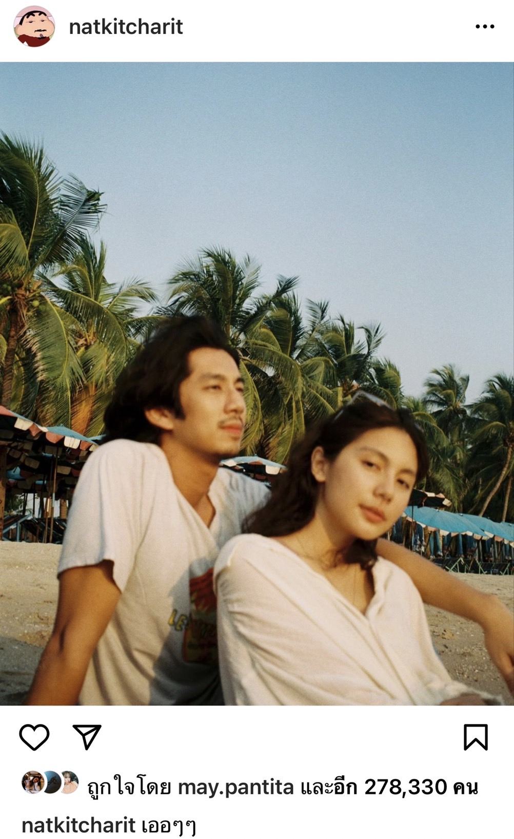 รูปคู่มาแล้ว!! ฟ้า ษริกา กับแฟนหนุ่มมาดเซอร์ ณัฏฐ์ กิจจริต