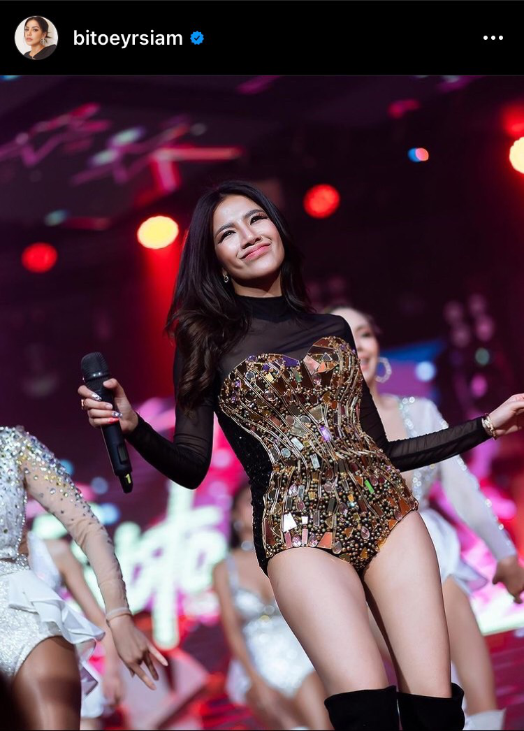 ใบเตย อาร์สยาม เตรียมตัวโกอินเตอร์ หลังหวนคืนเวทีอีกครั้ง ใบเตย อาร์สยาม เตรียมตัวโกอินเตอร์ หลังหวนคืนเวทีอีกครั้ง