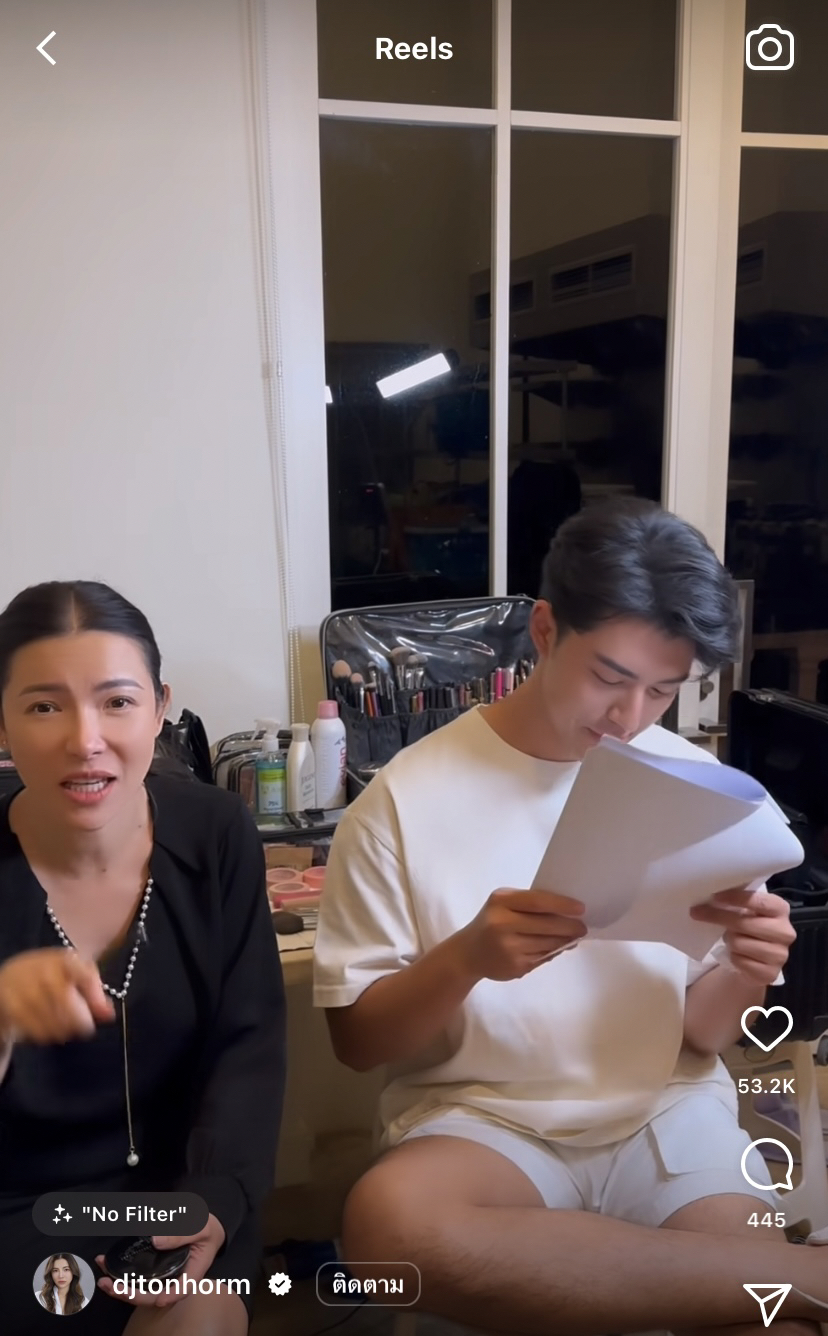 ให้ได้แค่เพื่อน! ดีเจ ต้นหอม ฝากถึง บอย พิษณุ 