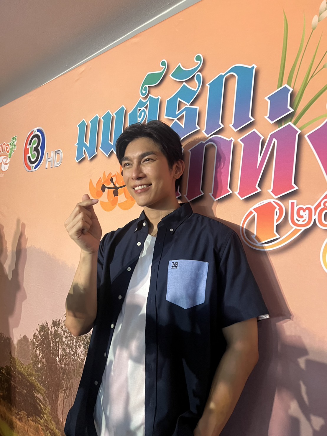 มิว ศุภศิษฏ์ หลอดลมอักเสบกระทบร้องเพลง เร่งฟิตหุ่นเตรียมรับบท พี่คล้าว