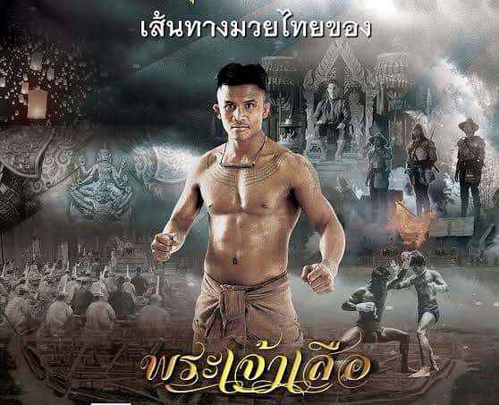 จีนชื่นชม “มวยไทย” “บัวขาว” ทวงค่าตัวที่กัมพูชา2.2 ล้าน จีนชื่นชม “มวยไทย” “บัวขาว” ทวงค่าตัวที่กัมพูชา2.2 ล้าน