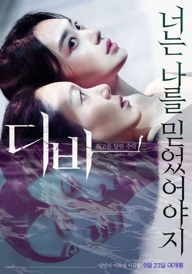 ‘ชินมินอา’ กับ 6 ข้อที่คุณอาจไม่รู้ของนางเอกหวานใจ ‘คิมอูบิน’