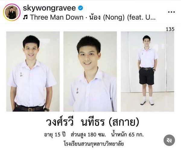 คนบันเทิงไม่ตกเทรนด์! แห่โพสต์อวดภาพวัยเยาว์ ต้อนรับ วันเด็ก 2568 คนบันเทิงไม่ตกเทรนด์! แห่โพสต์อวดภาพวัยเยาว์ ต้อนรับ วันเด็ก 2568