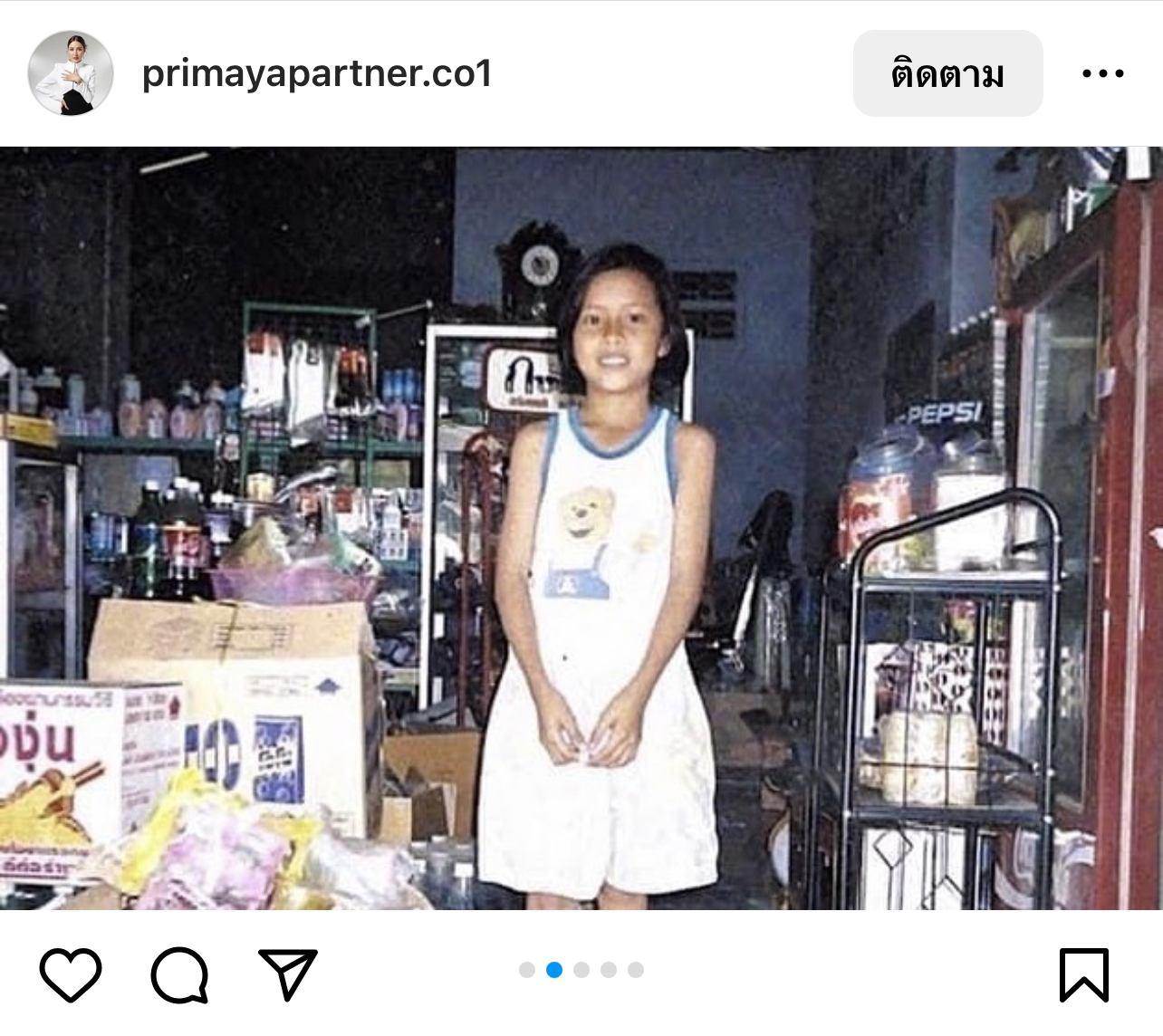 ส่องรายได้ พรีมายา (PRIMAYA) ในปี 2564 รายได้ 33 ล้าน กำไร 8 ล้าน ส่องรายได้ พรีมายา (PRIMAYA) ในปี 2564 รายได้ 33 ล้าน กำไร 8 ล้าน