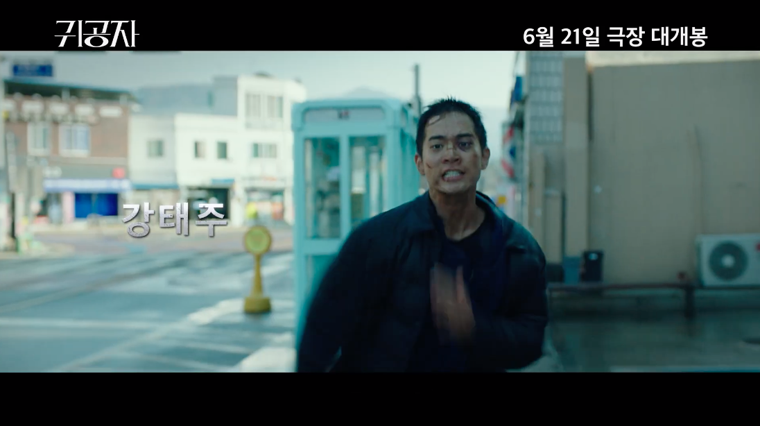 แบ๊ดยันเงา!! เปิดลุค 'คิมซอนโฮ' ในผลงานหนังเรื่องแรก Sad Tropics ถ่ายทำในไทย แบ๊ดยันเงา!! เปิดลุค 'คิมซอนโฮ' ในผลงานหนังเรื่องแรก Sad Tropics ถ่ายทำในไทย