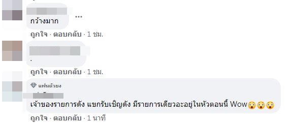 กองถ่ายไหน?! ทีมงานติดโควิด-19 แต่ไม่ยอมพัก