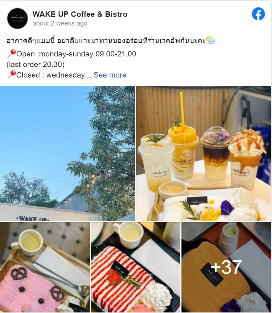 7 คาเฟ่ปราณบุรี บรรยากาศดี วิวสวย นั่งชิลล์จิบกาแฟ ต้อนรับวันหยุด! 7 คาเฟ่ปราณบุรี บรรยากาศดี วิวสวย นั่งชิลล์จิบกาแฟ ต้อนรับวันหยุด!