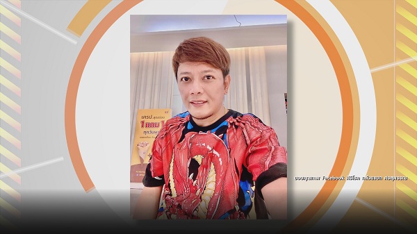 “ฟิล์ม รัฐภูมิ” เผชิญโรคลิ้นหัวใจรั่วระยะสุดท้าย เตรียมผ่าตัดปีหน้า  (มีคลิป)