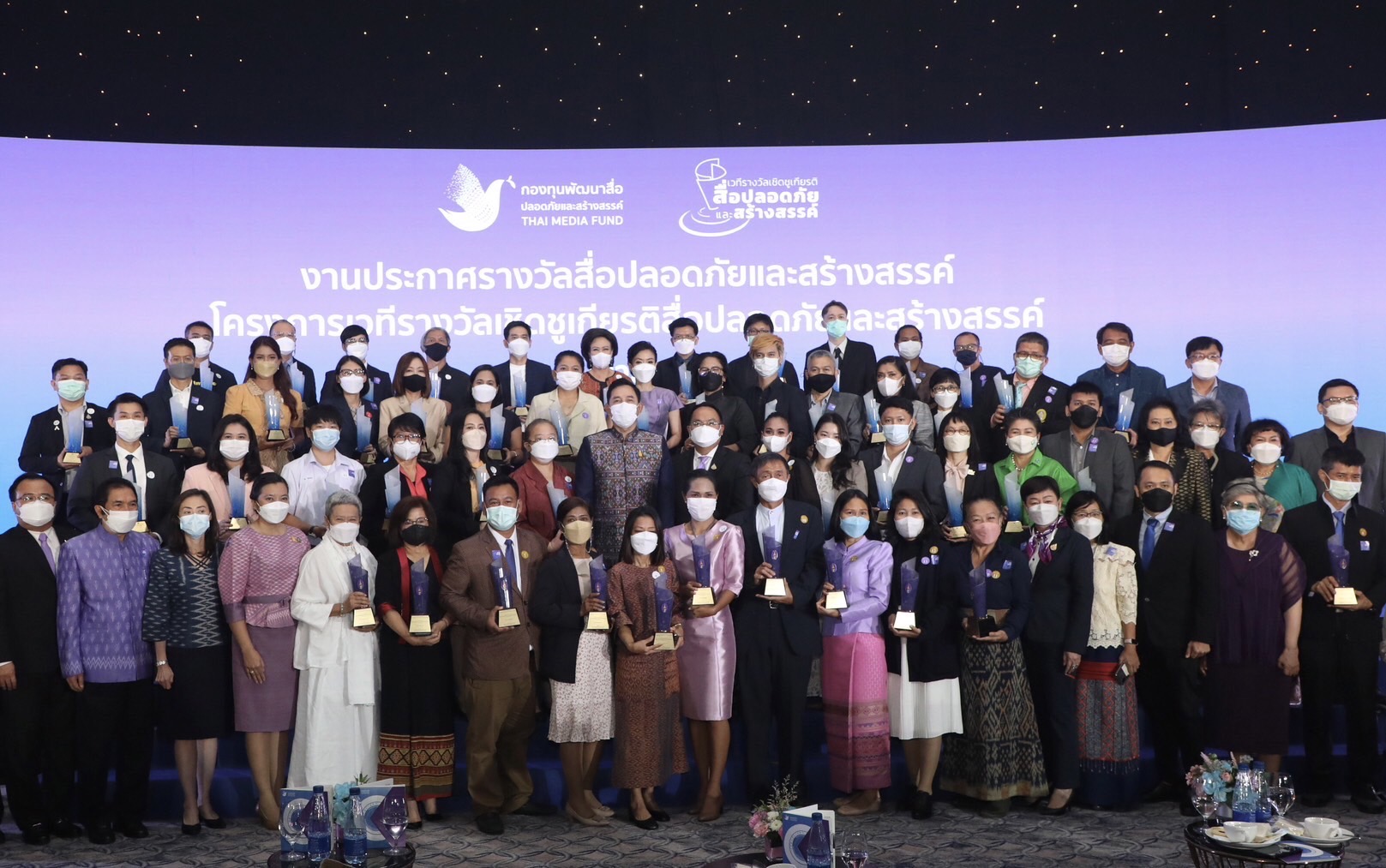 ภาพยนตร์โฆษณาปลูกถ่ายฝัน Dream Transplant คว้าโล่รางวัลสื่อปลอดภัยและสร้างสรรค์ ภาพยนตร์โฆษณาปลูกถ่ายฝัน Dream Transplant คว้าโล่รางวัลสื่อปลอดภัยและสร้างสรรค์