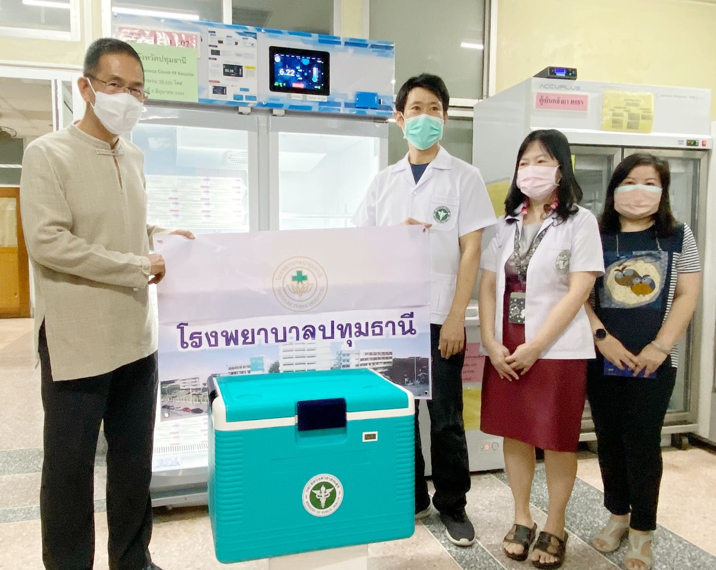ปทุมธานีพร้อม! ใครลงทะเบียนฉีดวัคซีนไว้ 7 มิ.ย.นี้ ไปฉีดได้เลย ปทุมธานีพร้อม! ใครลงทะเบียนฉีดวัคซีนไว้ 7 มิ.ย.นี้ ไปฉีดได้เลย