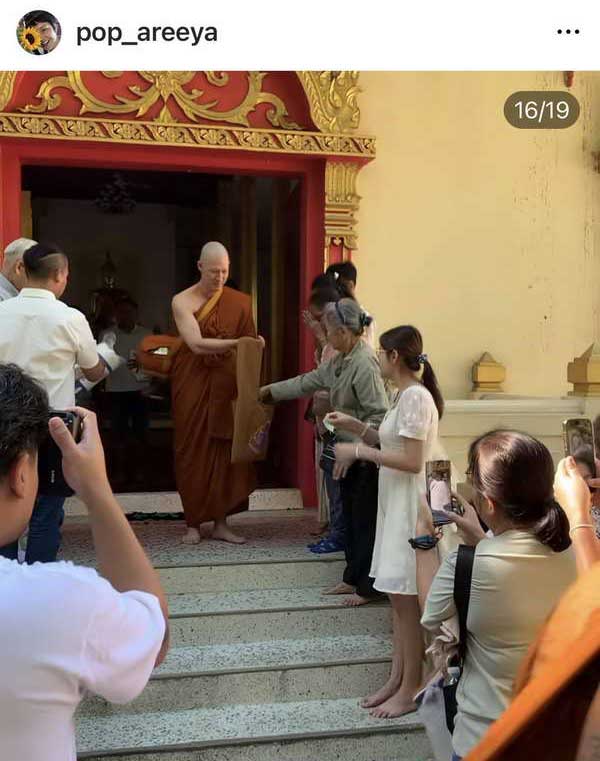 อั๊ต อัษฎา เข้าพิธีอุปสมบทศึกษาพระธรรม รับฉายา กิตฺติฐาโน อั๊ต อัษฎา เข้าพิธีอุปสมบทศึกษาพระธรรม รับฉายา กิตฺติฐาโน