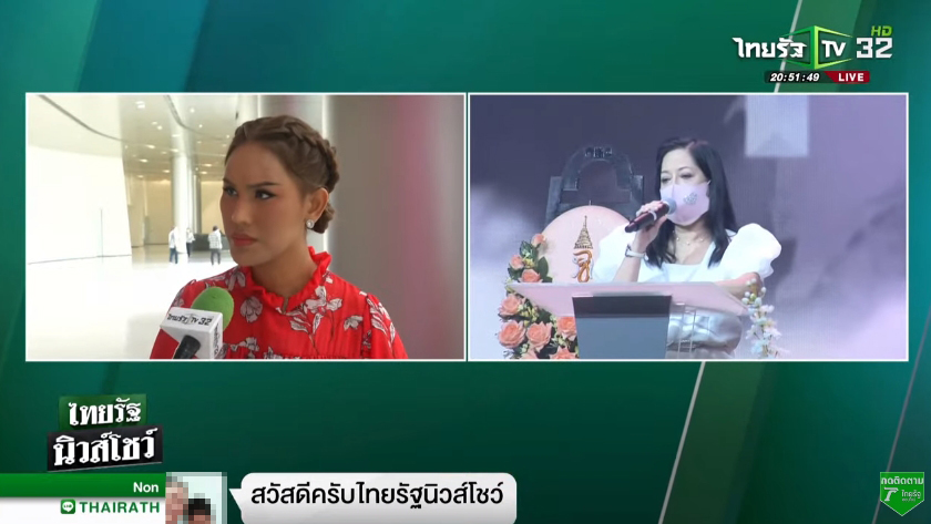 แอนนา เผยคนอวดผีเทป แตงโม ระงับออนแอร์แล้ว หลังเจอดราม่า แอนนา เผยคนอวดผีเทป แตงโม ระงับออนแอร์แล้ว หลังเจอดราม่า