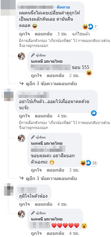 จ๊ะ นงผณี เปิดภาพบ้านหลังแรก พร้อมเผยเรื่องราวที่ทำให้มีวันนี้ จ๊ะ นงผณี เปิดภาพบ้านหลังแรก พร้อมเผยเรื่องราวที่ทำให้มีวันนี้