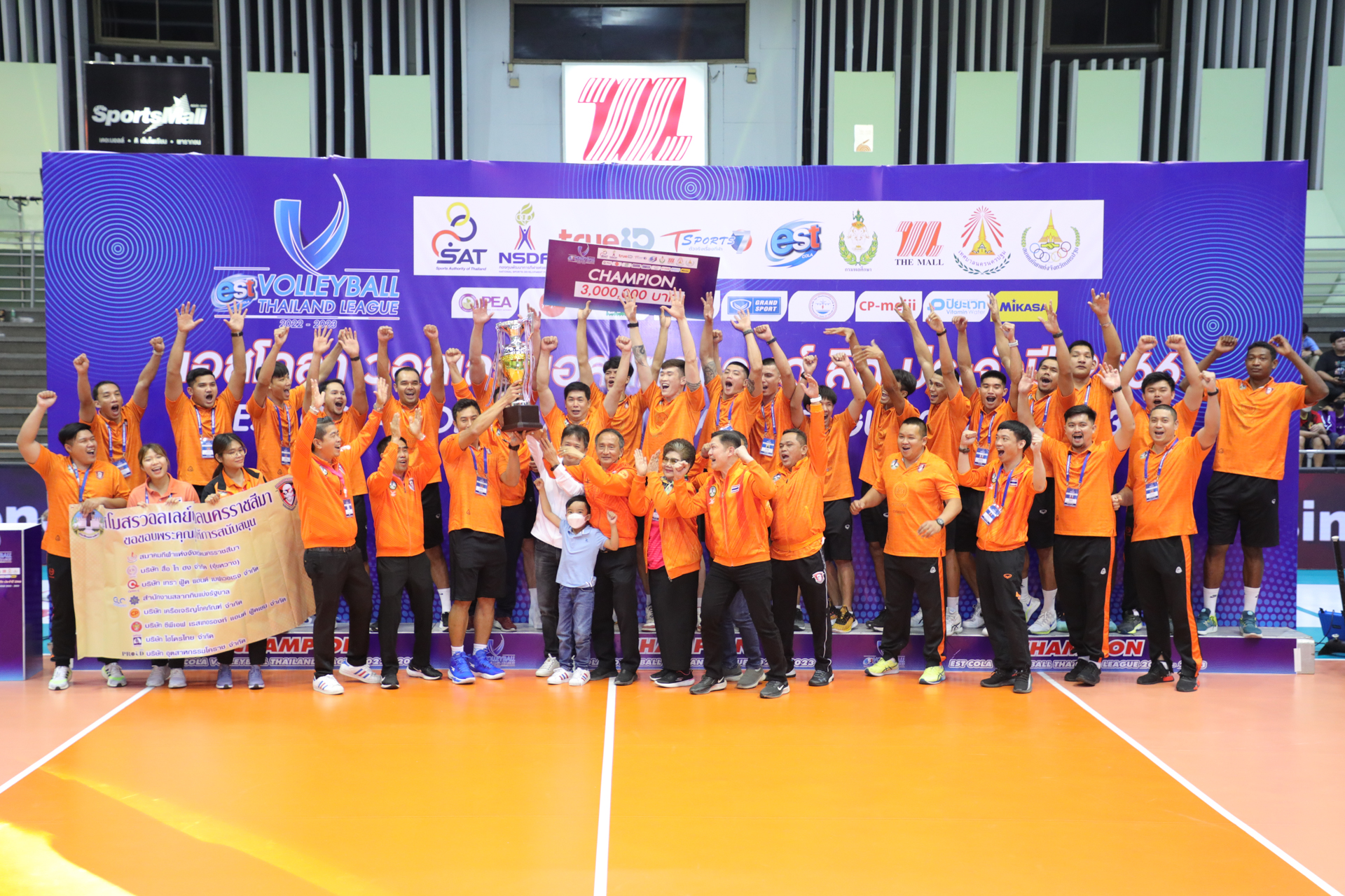 'นครราชสีมา' ไล่ทุบ 'พิษณุโลก' ซิวแชมป์วอลเลย์บอลไทยแลนด์ลีก 2023 ทีมชาย