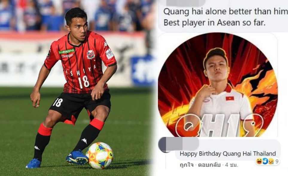 แสบไม่เลิก! แฟนเวียดนามอวยพรวันเกิด 'ชนาธิป' สุดป่วนประสาท