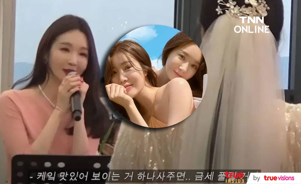 สุดประทับใจ คังมินคยอง อวยพร อีแฮริ วง Davichi สุดซึ้งจนเจ้าสาวน้ำตาไหล (มีคลิป) สุดประทับใจ คังมินคยอง อวยพร อีแฮริ วง Davichi สุดซึ้งจนเจ้าสาวน้ำตาไหล (มีคลิป)