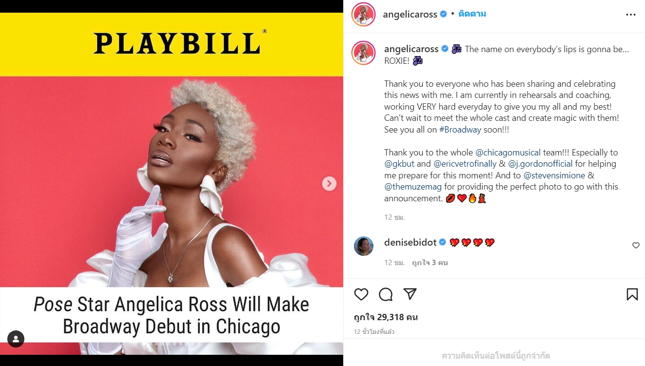  “Angelica Ross” เป็นนักแสดงข้ามเพศคนแรกที่ได้รับบท “Roxie Hart”                                       