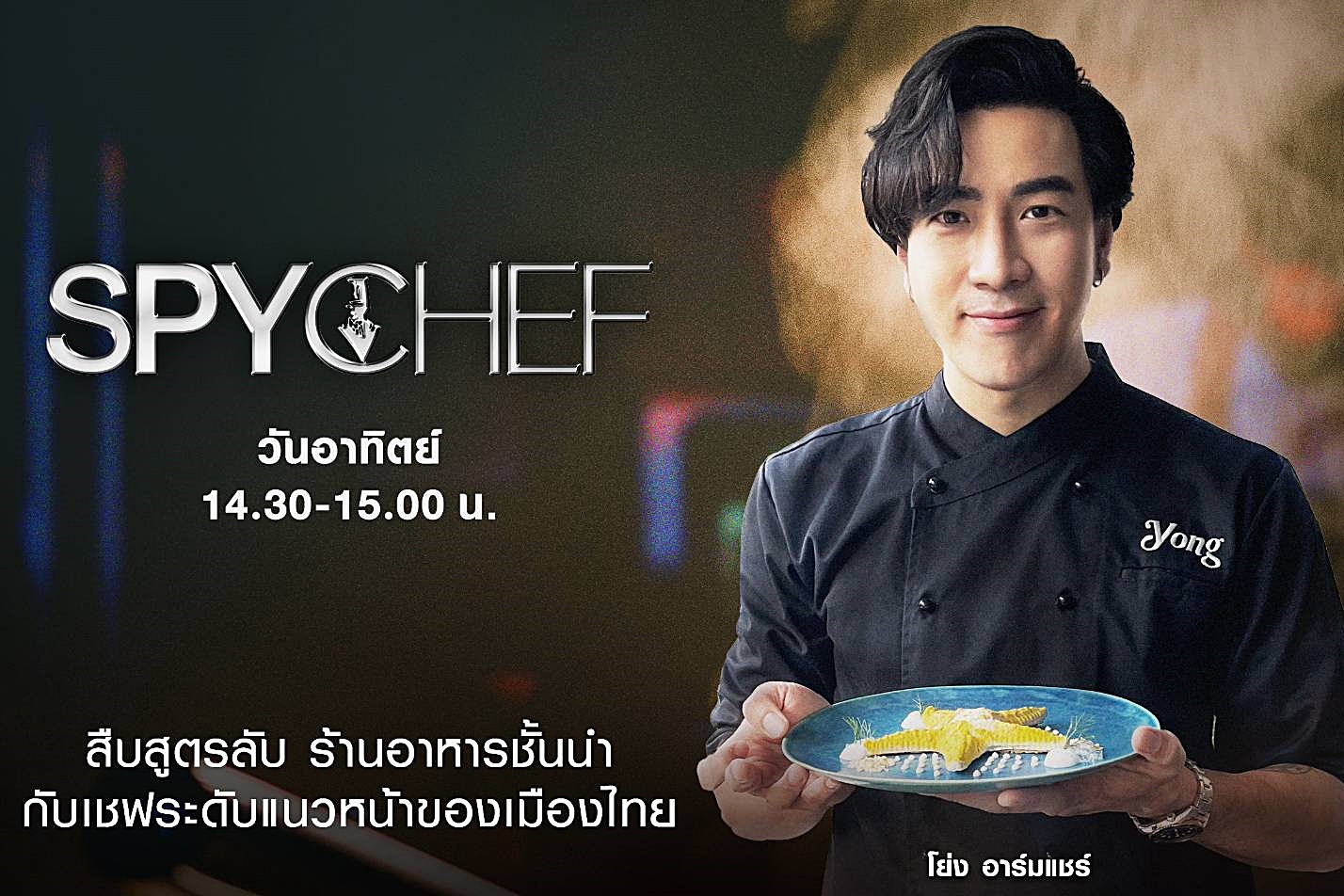 ทิศทางการนำเสนอข่าว ไลน์อัพคอนเทนต์ 2022 : TNN16 ทิศทางการนำเสนอข่าว ไลน์อัพคอนเทนต์ 2022 : TNN16