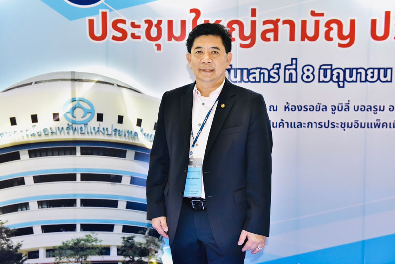 สรุปผลเลือก ชสอ. : นินนาท แพ้เลือกตั้ง แต่ยังมุ่งมั่นช่วยเหลือสหกรณ์ สรุปผลเลือก ชสอ. : นินนาท แพ้เลือกตั้ง แต่ยังมุ่งมั่นช่วยเหลือสหกรณ์