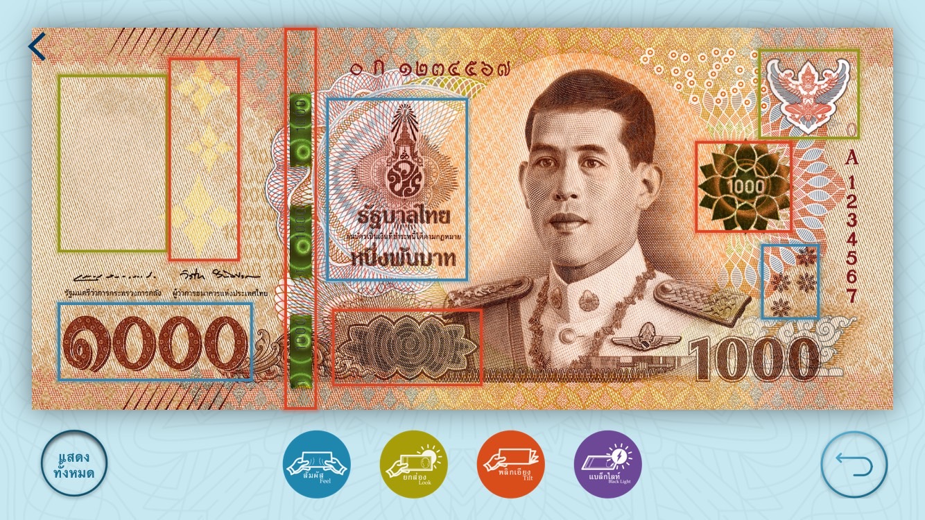 วิธีดู แบงค์พันปลอม หลังช่วงนี้ระบาดหนัก ชี้จุดสังเกตุง่ายๆ เช็กที่นี่ 