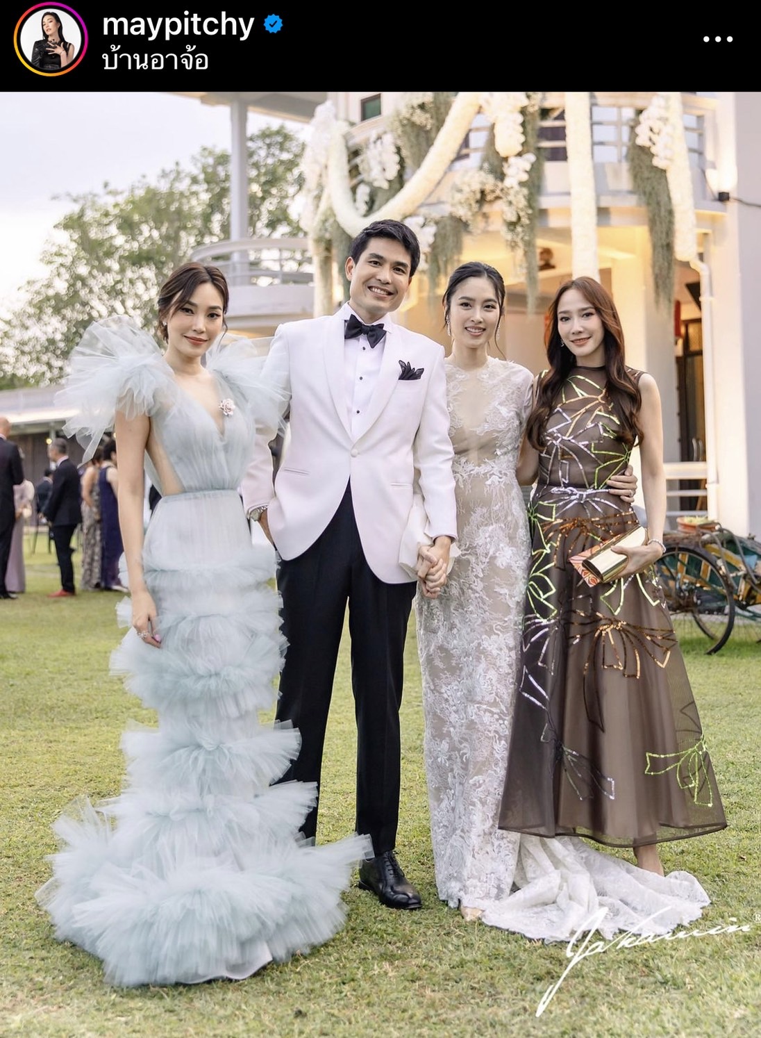 เปิดแชท เมย์ - ปอย หลังถูกติงชุดแย่งซีนเจ้าสาว