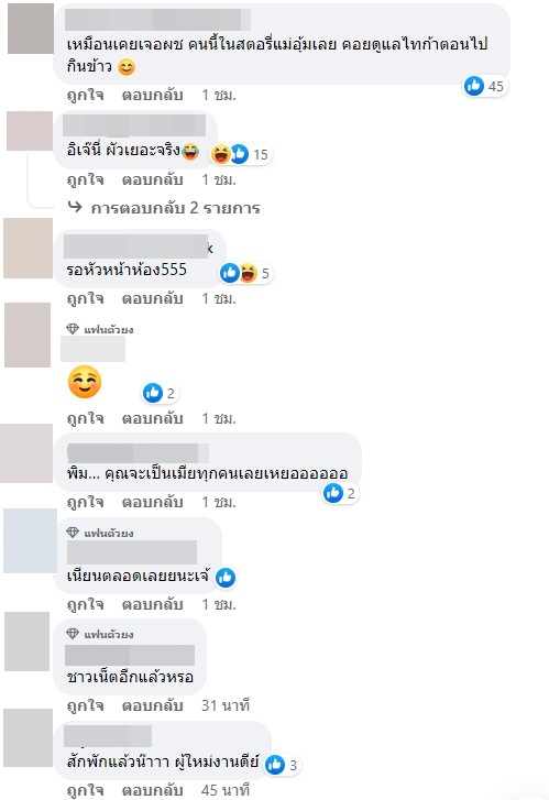 นิวเคลียร์ หรรษา เที่ยวเมืองนอก กับหนุ่มปริศนา ชาวเน็ตถาม ใช่รักครั้งใหม่หรือไม่? นิวเคลียร์ หรรษา เที่ยวเมืองนอก กับหนุ่มปริศนา ชาวเน็ตถาม ใช่รักครั้งใหม่หรือไม่?