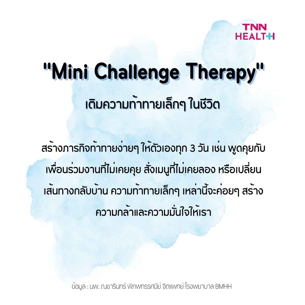 ปรับใจรับปีใหม่ด้วย 5 วิธีสร้างสมดุลชีวิตแนวใหม่ ปรับใจรับปีใหม่ด้วย 5 วิธีสร้างสมดุลชีวิตแนวใหม่