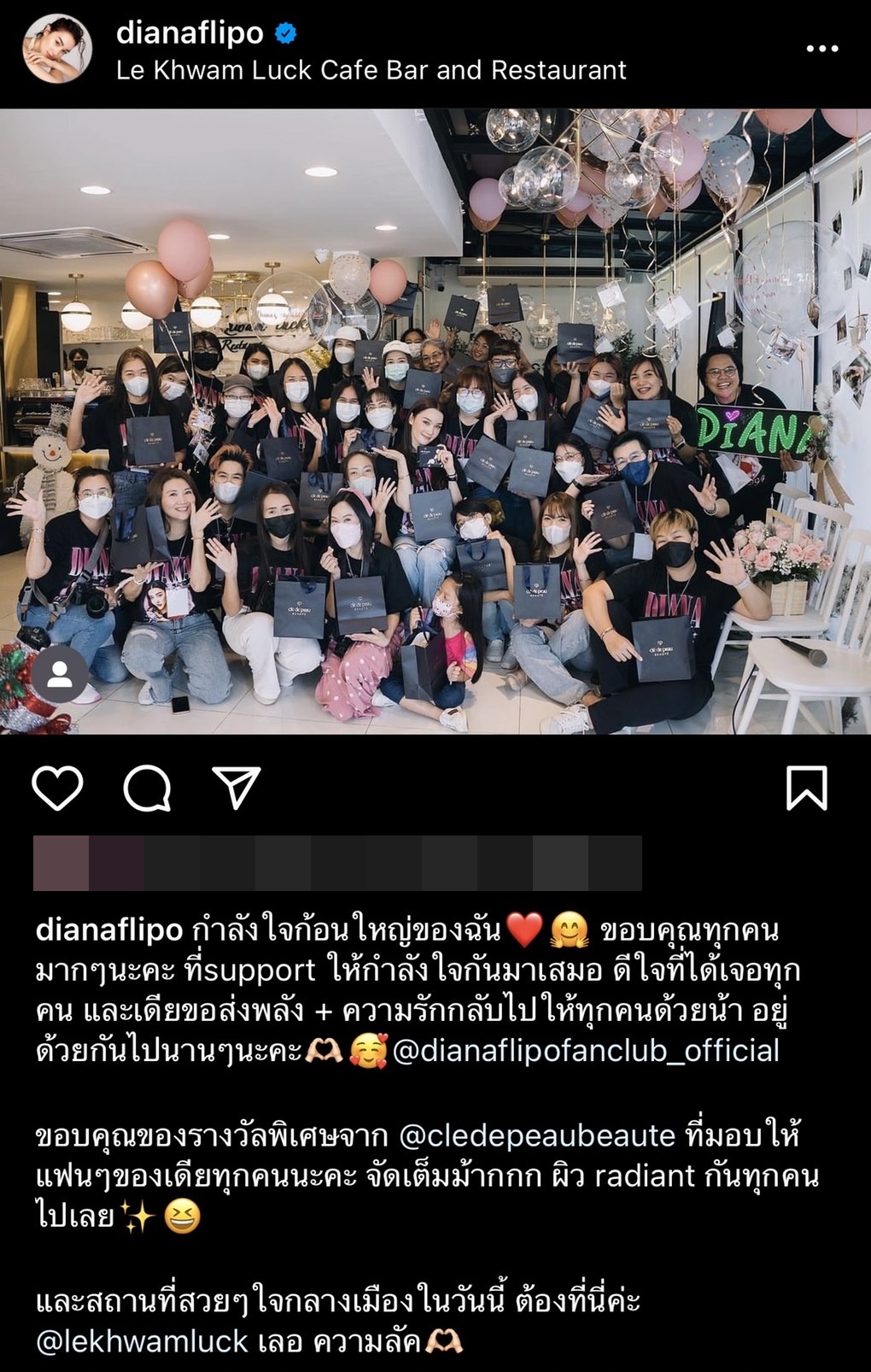 กำลังใจก้อนใหญ่ของฉัน เดียร์น่า จัดแฟนมีตสุดอบอุ่น!
